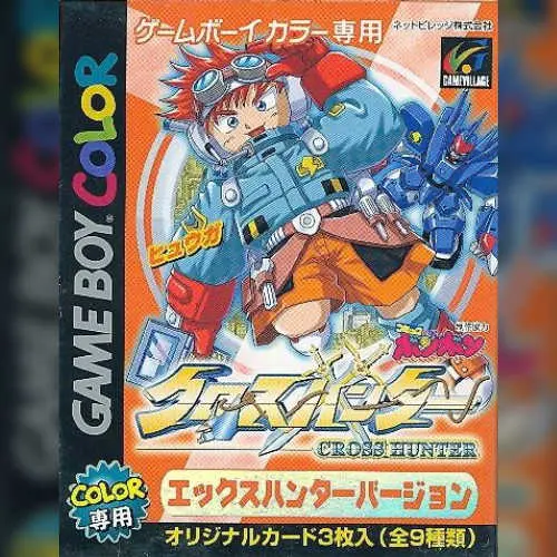 Cross Hunter - X Hunter Version