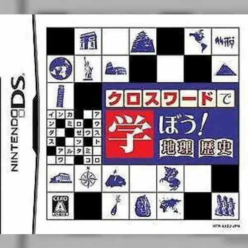 Crossword de Manabou! Chiri - Rekishi
