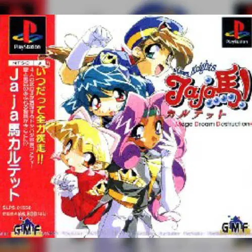 Crown Knights, The - Jaja-Uma! Quartet - Mega Dream Destruction