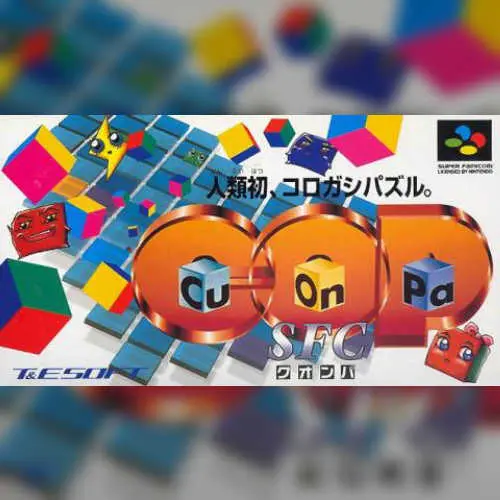 Cu-On-Pa SFC