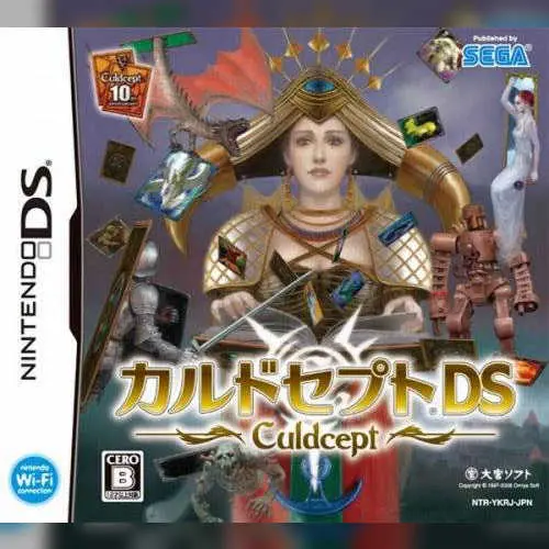 Culdcept DS
