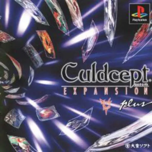Culdcept - Expansion