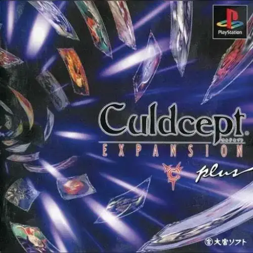 Culdcept - Expansion Plus