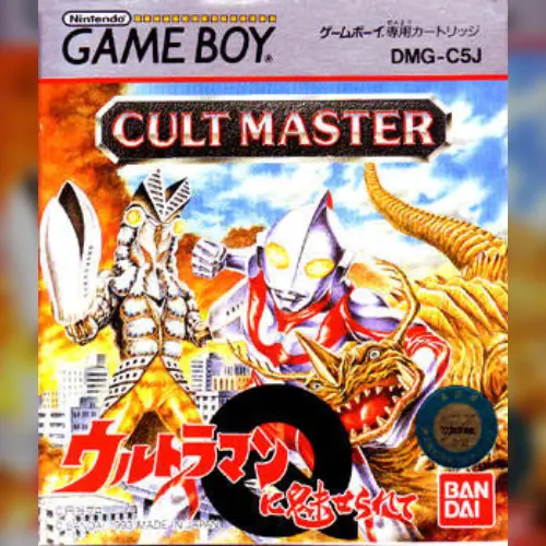 Cult Master - Ultraman ni Miserarete