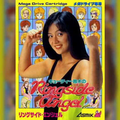 Cutie Suzuki no Ringside Angel