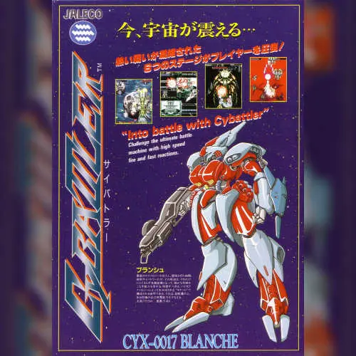 Cybattler