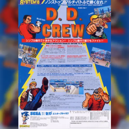 D. D. Crew