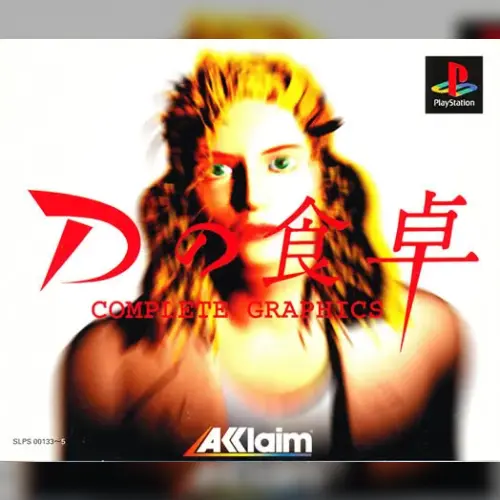 D no Shokutaku - Complete Graphics