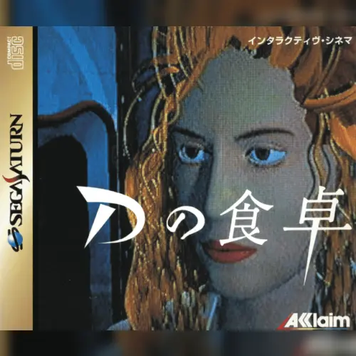 D no Shokutaku