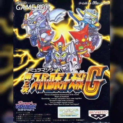 Dai-2-ji Super Robot Taisen G