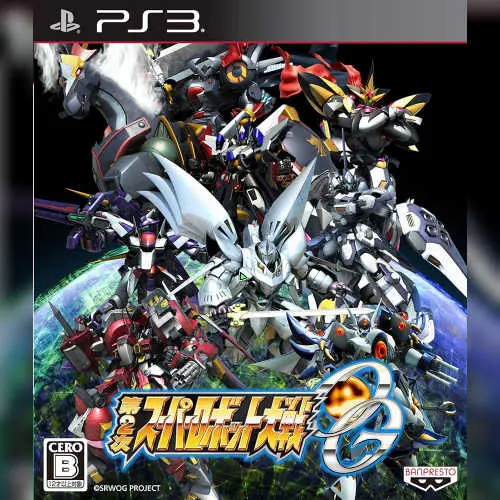 Dai-2-Ji Super Robot Taisen