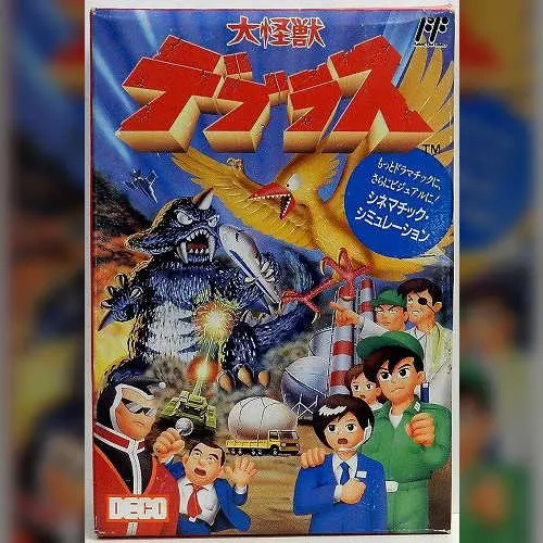 Dai Kaijuu - Deburas