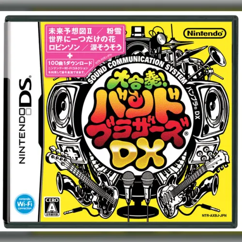 Daigassou! Band-Brothers DX