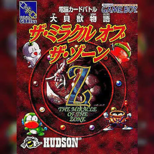 Daikaijuu Monogatari - The Miracle of the Zone