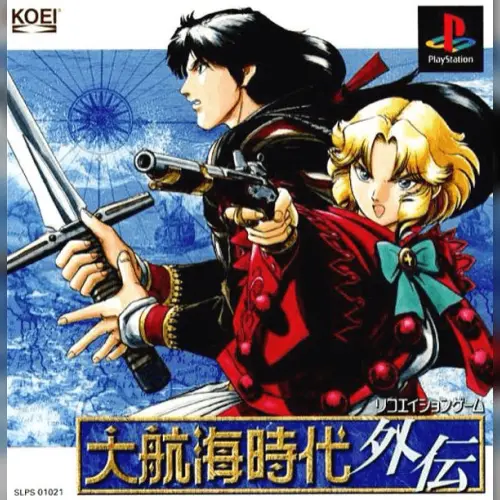 Daikoukai Jidai Gaiden