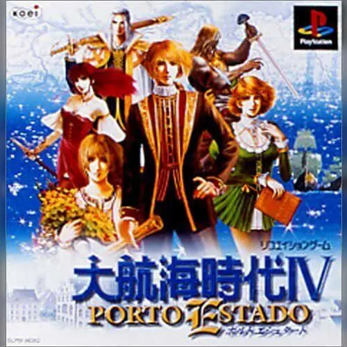 Daikoukai Jidai IV - Porto Estado