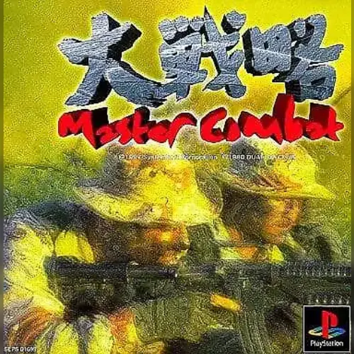 Daisenryaku - Master Combat