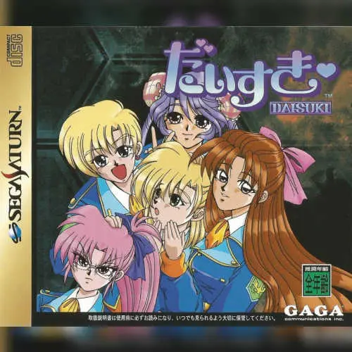 Daisuki