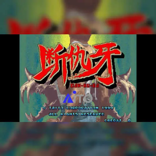 Dan-Ku-Ga