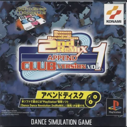 Dance Dance Revolution 2nd Remix - Append Club Version Vol. 1
