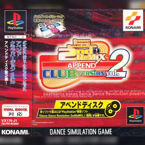 Dance Dance Revolution 2nd Remix - Append Club Version Vol. 2