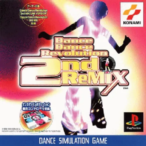 Dance Dance Revolution 2nd Remix