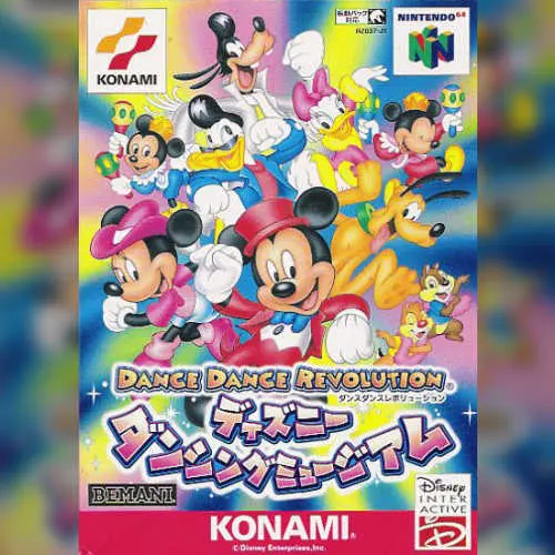 Dance Dance Revolution - Disney Dancing Museum