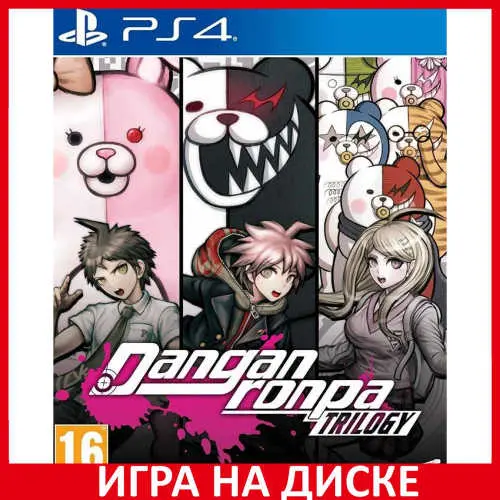 Dangan
