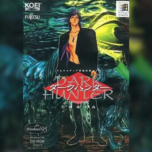 Dark Hunter Ge - Youma no Mori
