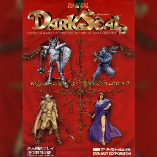 Dark Seal