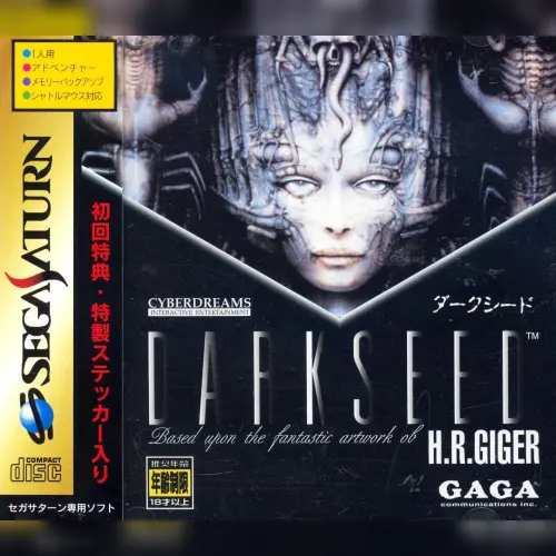Darkseed