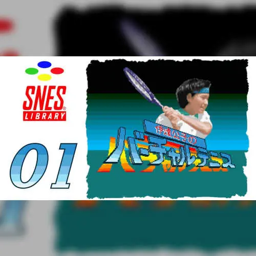 Date Kimiko no Virtual Tennis