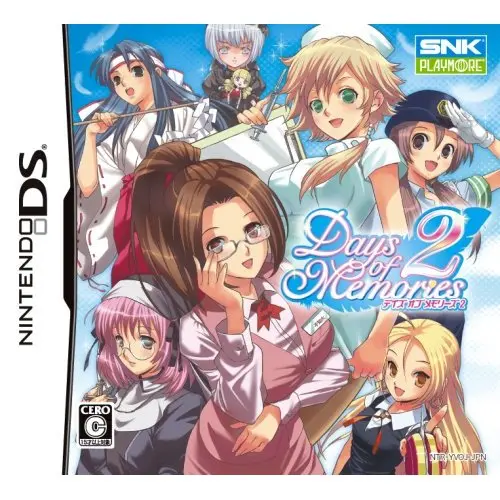 Days of Memories 2
