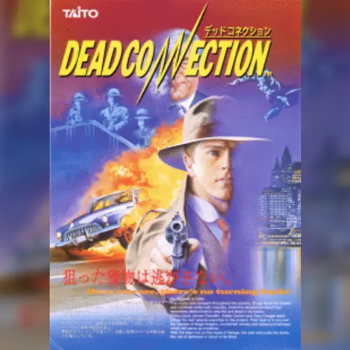 Dead Connection
