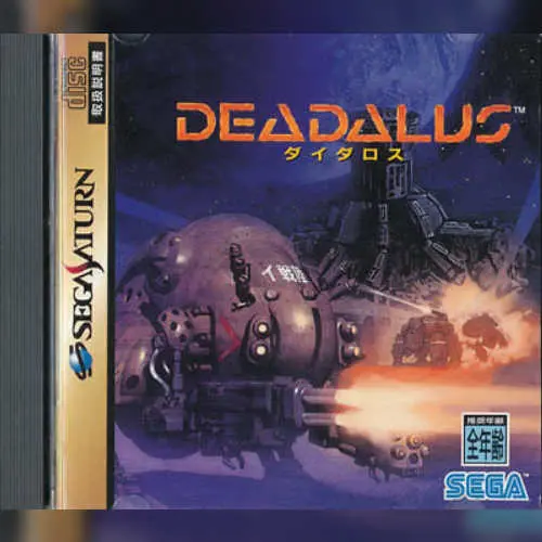 Deadalus