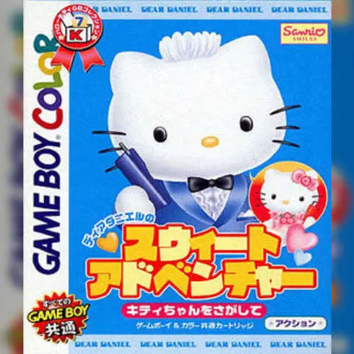 Dear Daniel no Sweet Adventure - Kitty-chan o Sagashite