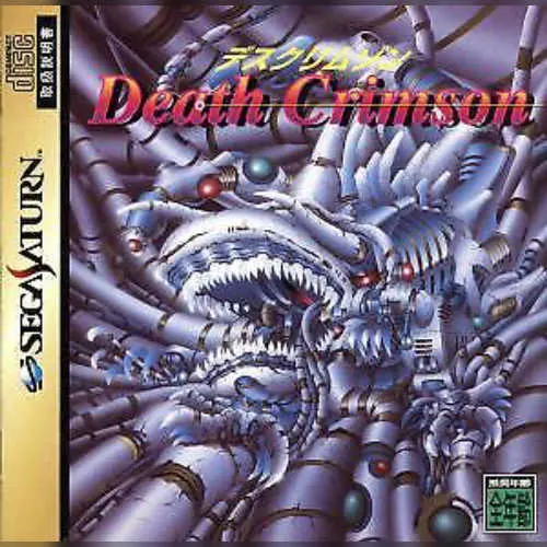 Death Crimson