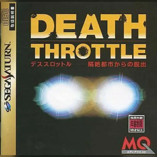 Death Throttle - Kakuzetsu Toshi kara no Dasshutsu