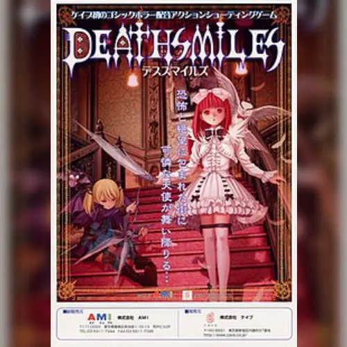 Deathsmiles MegaBlack Label