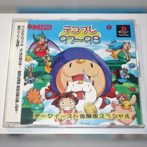 Deco Pre 97-98 - Data East Taikenban Special