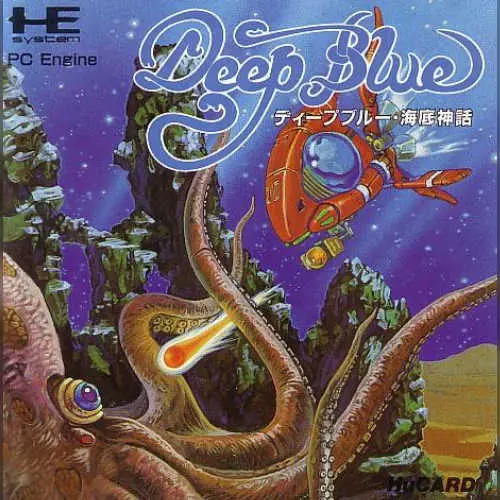 Deep Blue - Kaitei Shinwa