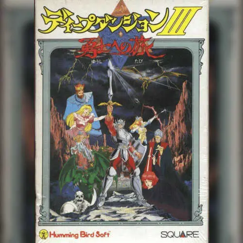 Deep Dungeon 3 - Yuushi heno Tabi