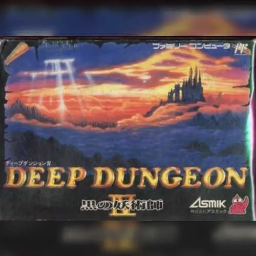 Deep Dungeon 4 - Off Course