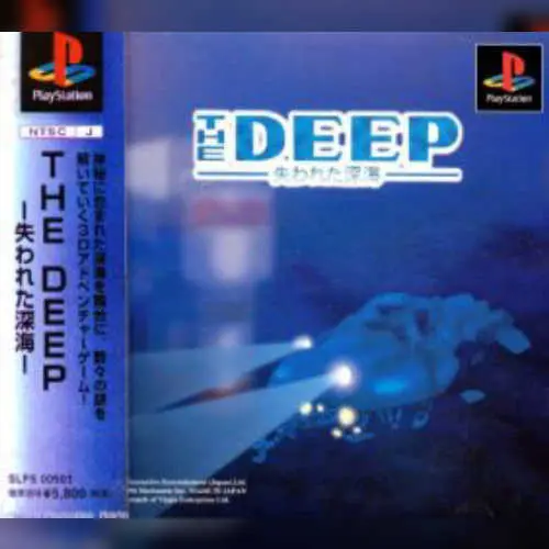 Deep, The - Ushinawareta Shinkai