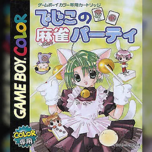 Dejiko no Mahjong Party