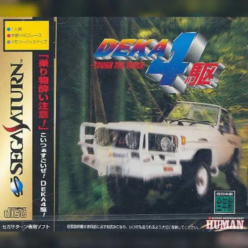 Deka Yonku - Tough The Truck