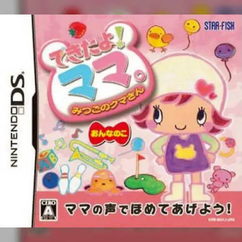 Dekita yo! Mama. - Mitsugo no Kuma-san - Onnanoko