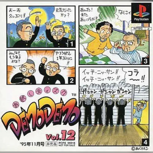 DemoDemo PlayStation Vol. 12