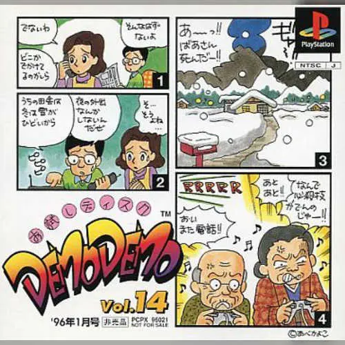 DemoDemo PlayStation Vol. 14