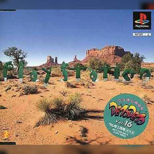 DemoDemo PlayStation Vol. 16
